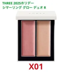 2025年最新】THREE チークの人気アイテム - メルカリ