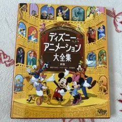 Item thumbnail for item bc7bbed0-b5e2-49d9-ae4d-94ae8aea17c0