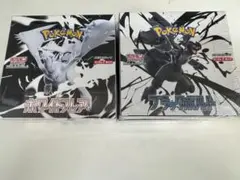 ポケモンカード ブラックボルト2BOXホワイトフレア2BOX未開封シュリンク付