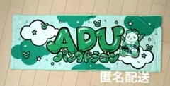 2026年最新】パンダドラゴン あづの人気アイテム - メルカリ