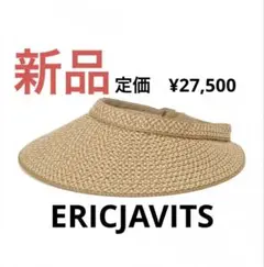 ERIC JAVITS　帽子　麦わらサンバイザー 2026年最新】ERIC JAVITS レディース サンバイザーの人気アイテム