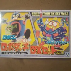 2025年最新】ロボダッチ DXセットの人気アイテム - メルカリ