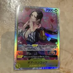 ワンピースカードベスト2ボア・ハンコック PRB02-017SR