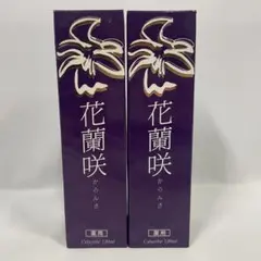 2025年最新】花蘭咲 育毛剤の人気アイテム - メルカリ