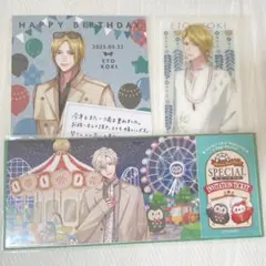 【Growth】ツキショ　昂輝バーブロ3枚含む