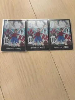 ワンピースカードゲーム　ドン!!カード　16枚
