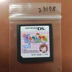 クラフトママ