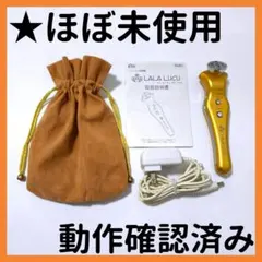 メルカリ