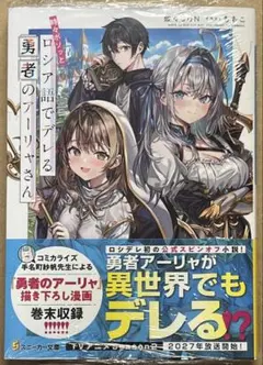 まりおん様 リクエスト 2点 まとめ商品