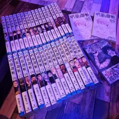 【おまけ付き】呪術廻戦 全30巻+0•5巻セット