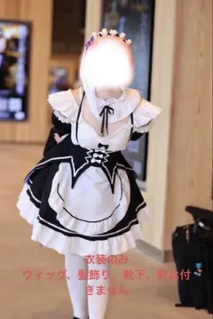 ゼロから始める異世界生活 リゼロ コスプレ レムラム メイド服