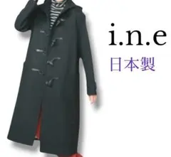 《日本製》i.n.e＊インエ＊ダッフルロングコート ブラック