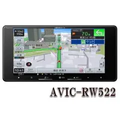 新品未使用Pioneer carrozzeria AVIC-RW522のサムネイル