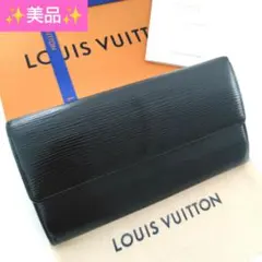 ルイヴィトン ポルトフォイユ サラ エピ 箱保存袋ショパー袋付き LOUIS VUITTON ポルトフォイユ サラ エピ 箱保存袋ショパー袋付き