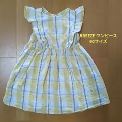 BREEZE 　ワンピース　90　黄色チェック