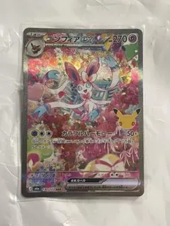 ニンフィアex SAR MEGA 拡張パック 30th CELEBRATION…