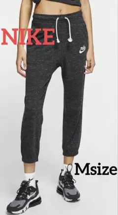 NIKE ナイキ ジョガーパンツ スウェットパンツ レディース Mサイズ