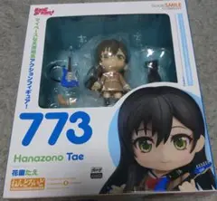 ねんどろいど　バンドリ　花園たえ ねんどろいど 花園たえ