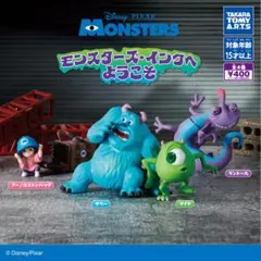 【匿名配送】モンスターズインクへようこそ ブー ランドール