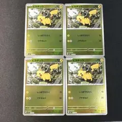 ピカチュウ :ミラー (スタートデッキ100「バトルコレクション」)4枚セット