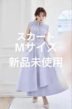 herlipto Tallinn Asymmetry Long Skirt Mのサムネイル
