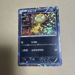 メルカリ