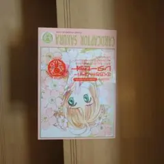 Item thumbnail for item 5aa38586-379e-4682-94a9-3eef1a966b24