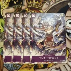 モンキー・D・ルフィ：ONE PIECE DAY’23来場者特典 P P-041