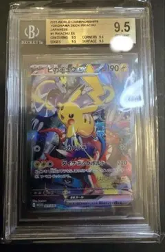 PSA10 ワタッコ 旧裏 NEO 金、銀、新世界へ… ポケモンカード - メルカリ