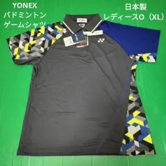 新品　YONEX　ヨネックス　ゲームシャツ　ポロシャツ