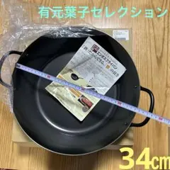 Item thumbnail for item e8a89a14-e4ea-420e-8fea-0849460e5450