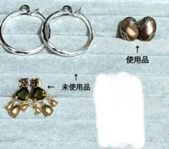 MONET　イヤリング　おまとめ売り　未使用品2つ　　使用品1つ