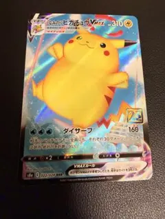 2026年最新】ピカチュウvmax 25thの人気アイテム - メルカリ