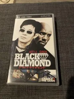 BLACK DIAMOND UMDビデオ