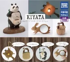 2025年最新】キヤタ kiyataの人気アイテム - メルカリ