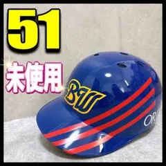2026年最新】ブルーウェーブヘルメットの人気アイテム - メルカリ