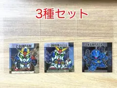 元祖SDガンダムスナック1 Zガンダム ガンダムマークII ケンプファー