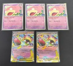 ヤドン メガヤドランEX ジムプロモ　5枚セット