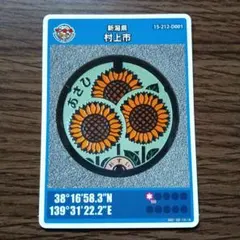 Item thumbnail for item b065caf6-3333-4a5b-870a-12455539ba4c