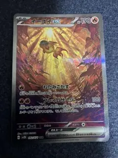 イーユイex SAR SV2D クレイバースト 092/071 PSA10 - メルカリ