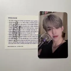 seventeen caratland ケレン エスクプス トレカ