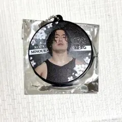 箕浦康太 ラバーキーホルダーのサムネイル