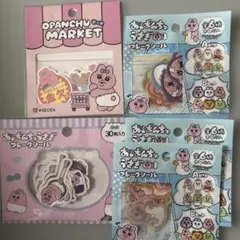 おぱんちゅうさぎ ステッカーセット