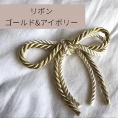 成人式　卒業式　結婚式　髪飾り　組紐　リボン