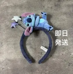 【本日発送】ディズニー スティッチ カチューシャのサムネイル