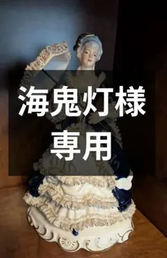 フランクリンポーセレン 陶器人形 王妃マリーアントワネット フランクリンポーセレン 陶器人形 マリーアントワネット - メルカリ