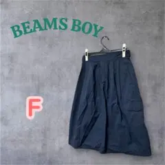 BEAMS BOY ビームスボーイ　ポプリングルカミドルスカート　Fのサムネイル