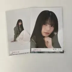 稲熊ひな 櫻坂 The growing up train 封入 生写真 コンプ - メルカリ