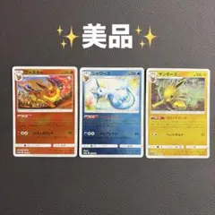 ポケモンカード ルギアVSTAR カイリューVSTAR ラプラスGX ポケモンカード ルギアVSTAR カイリューVSTAR ラプラスGX - メルカリ