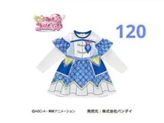 キュアウィンク　長袖　120　なりきりワンピース